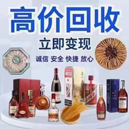 阿克苏地区阿瓦提县远登烟酒商行