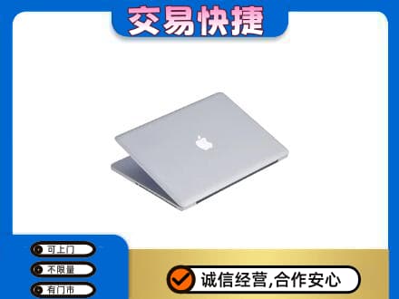 阿克苏地区阿瓦提县回收旧电脑