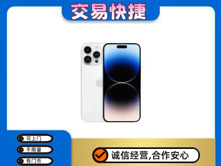 阿克苏地区阿瓦提县回收旧手机