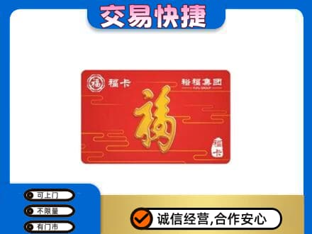 阿克苏地区阿瓦提县高价回收富裕集团卡