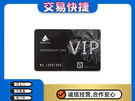 阿克苏地区阿瓦提县回收银座卡