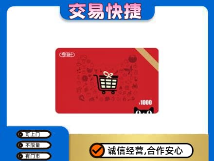 阿克苏地区阿瓦提县回收享淘卡