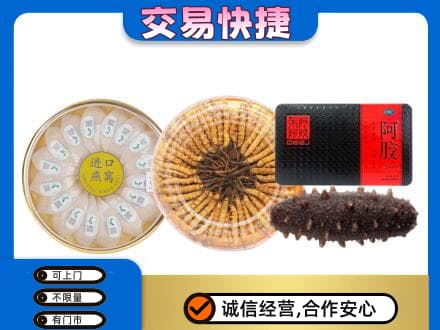 阿克苏地区阿瓦提县回收礼品