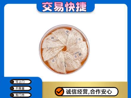 阿克苏地区阿瓦提县回收燕窝