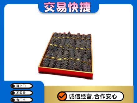 阿克苏地区阿瓦提县回收海参