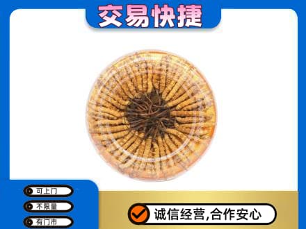 阿克苏地区阿瓦提县回收虫草礼盒