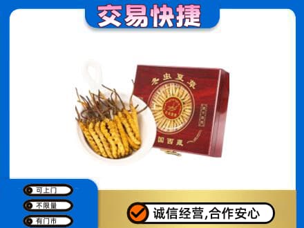 阿克苏地区阿瓦提县回收补品