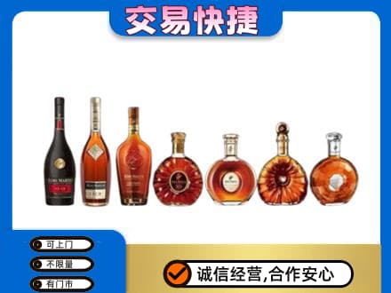 阿克苏地区阿瓦提县回收洋酒