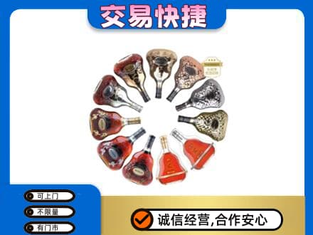 阿克苏地区阿瓦提县高价回收XO