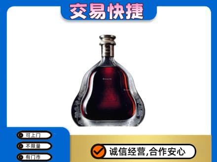 阿克苏地区阿瓦提县高价回收轩尼诗李察