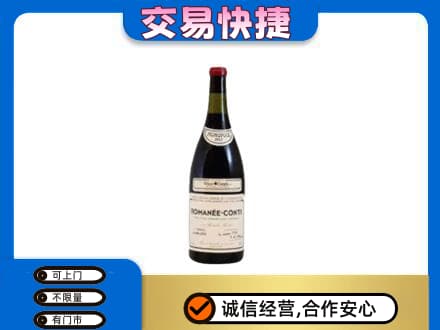 阿克苏地区阿瓦提县洋酒回收红酒.jpg