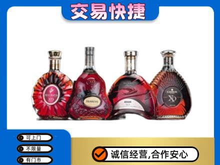 阿克苏地区阿瓦提县洋酒回收价格.jpg