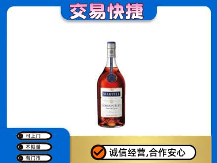 阿克苏地区阿瓦提县洋酒回收马爹利蓝带.jpg