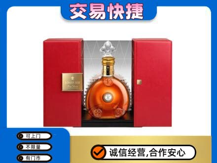 阿克苏地区阿瓦提县回收路易十三礼盒