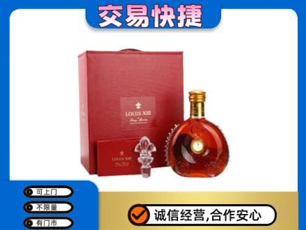 阿克苏地区阿瓦提县回收李察礼盒