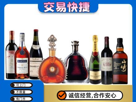 阿克苏地区阿瓦提县回收高档洋酒