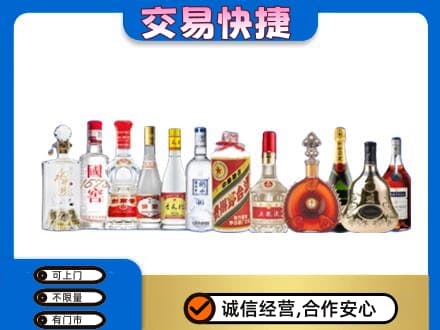 阿克苏地区阿瓦提县回收酒