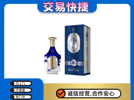 阿克苏地区阿瓦提县高价回收杏花村