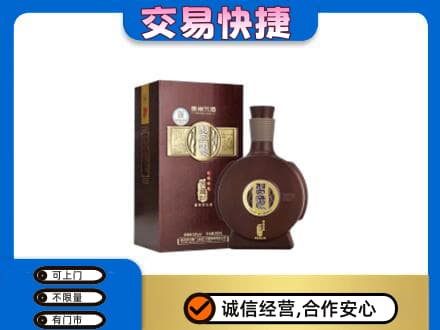阿克苏地区阿瓦提县高价回收习酒