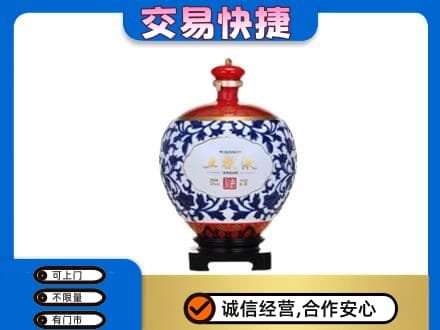 阿克苏地区阿瓦提县回收五粮液摆件