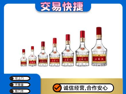 阿克苏地区阿瓦提县回收五粮液步步高升