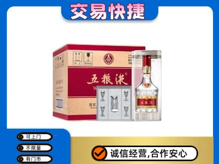 阿克苏地区阿瓦提县回收原件五粮液