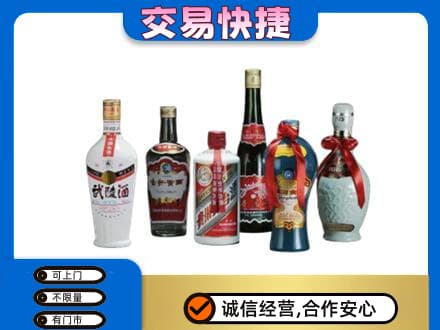 阿克苏地区阿瓦提县回收武陵酒