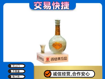 阿克苏地区阿瓦提县高价回收四特酒