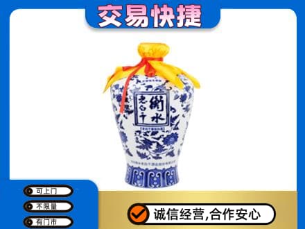 阿克苏地区阿瓦提县回收老白干