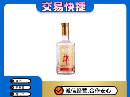 阿克苏地区阿瓦提县回收郎酒