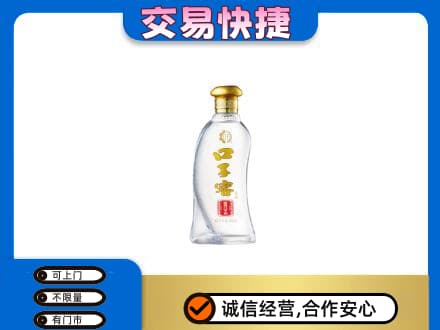 阿克苏地区阿瓦提县回收口子窖