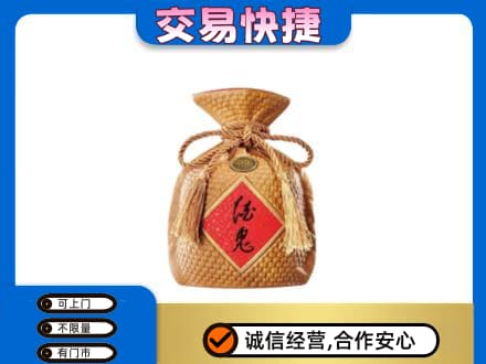 阿克苏地区阿瓦提县回收酒鬼酒