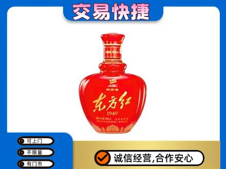 阿克苏地区阿瓦提县回收剑南春东方红