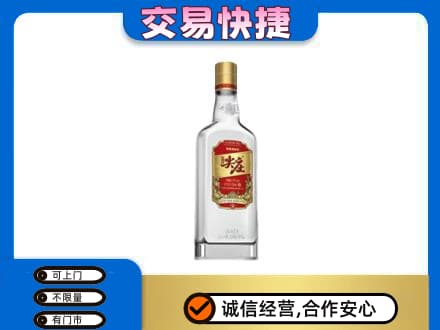 阿克苏地区阿瓦提县回收尖庄
