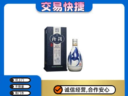 阿克苏地区阿瓦提县回收汾酒20年
