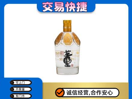 阿克苏地区阿瓦提县名酒回收董酒.jpg