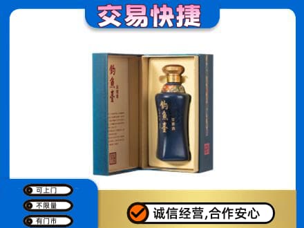 阿克苏地区阿瓦提县名酒回收钓鱼台.jpg