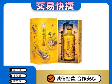 阿克苏地区阿瓦提县回收散花飞天茅台酒