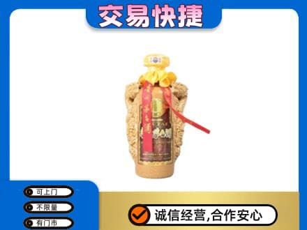 阿克苏地区阿瓦提县回收年份茅台酒瓶子