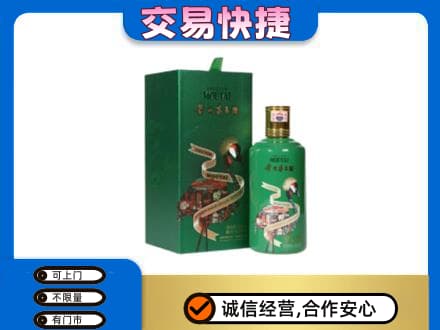阿克苏地区阿瓦提县回收茅台酒空瓶