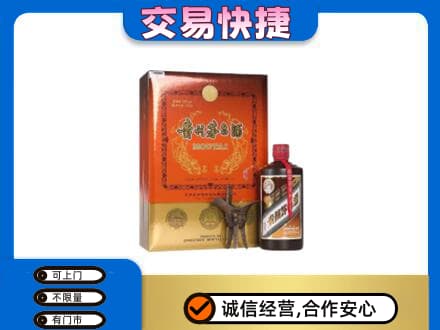 阿克苏地区阿瓦提县回收精品茅台酒