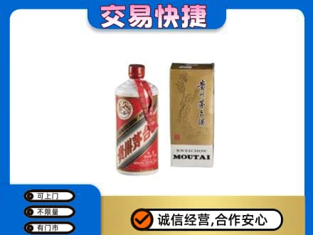 阿克苏地区阿瓦提县回收老飞天茅台酒