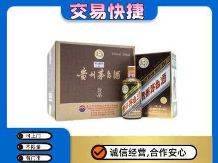 阿克苏地区阿瓦提县茅台回收彩釉珍品.jpg