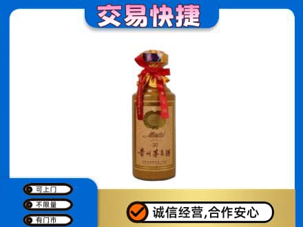 阿克苏地区阿瓦提县回收30年茅台酒