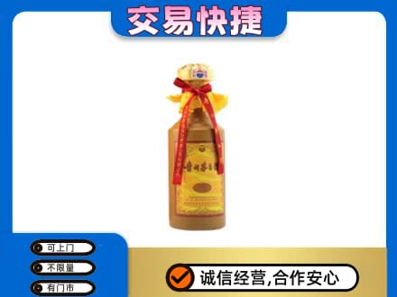 阿克苏地区阿瓦提县回收15年茅台酒