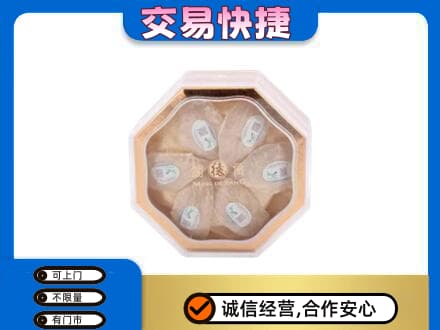 阿克苏地区阿瓦提县高价回收燕窝每克价格