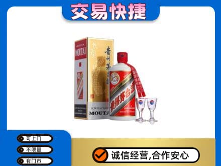 阿克苏地区阿瓦提县高价回收茅台酒价格