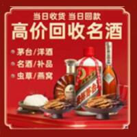 阿克苏地区阿瓦提县远登烟酒商行
